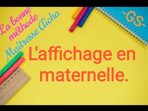 Vidéo: Intérieur de la maternelle (photo)