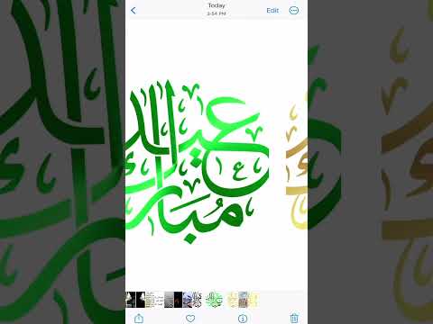 شرح تلبيس المخطوطات في برنامج بيكس ارت How To Change Font Color In Picsart 