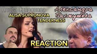 картинка: ALISA SUPRONOVA TENDERNESS . Пахмутова услышала свою Нежность в исполнении Алисы Супроновой reaction