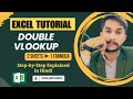 Double VLOOKUP in Excel | Lookup from Two Sheets with One Formula (Hindi) 🔍 #excel #excelformulas