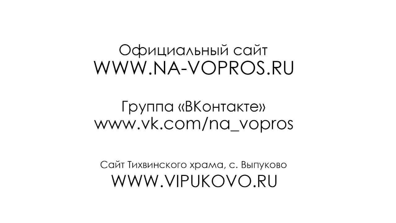 Считается Ли Грехом Смотреть Порно