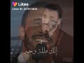 الك وحشه والك لوعه