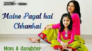 Maine payal hai chhankai | Nivi and Ishanvi | Mom daughter dance | Laasya dance choreography