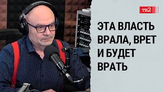 Российская пропаганда тратит миллиарды долларов на то, чтобы одурманивать умы людей |  Тучинский