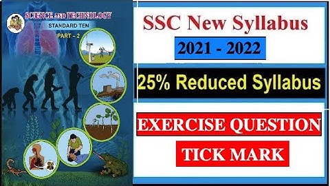 Exercise Questions Tick Mark of 25% Reduced new syllabus of SSC class 10th (SCI 2) #reducedsyllabus