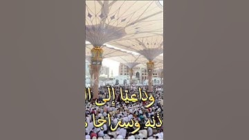 روائع القرآن الكريم الشيخ عبدالباسط عبدالصمد.يَا أَيُّهَا النَّبِيُّ إِنَّا أَرْسَلْنَاكَ شَاهِدًا..