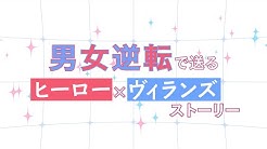 オトメイト Youtube オトメイト Youtube
