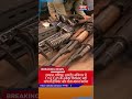 Major Security Operation in Imphal: 4 UNLF(P) Cadres Held, RPG &amp; Mortar Weapons Seized.