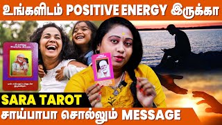 சாய்பாபா தேர்வு செய்த நபரா நீங்கள்? - Sara Tarot Reader | Tarot Card Reading | IBC Bakthi