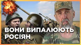 РЕПОРТАЖ з ПОЛЯ БОЮ! Як артилеристи батальйону К-2 54 ОМБР НИЩАТЬ ворожу ПІХОТУ та ПАЛЯТЬ танки РФ