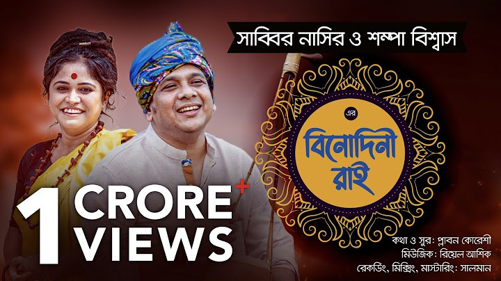 Binodini Rai - Binodini Rai Sabbir Nasir Sampa Biswas | Studio Version | Bangla New Folk Song