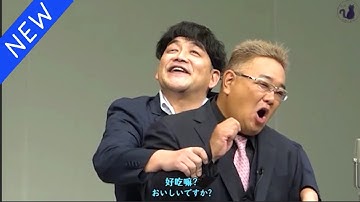 【広告無し】サンドウィッチマン コント・漫才 「今年一番ウケたネタ大賞」「お笑い王者」#63 #2025