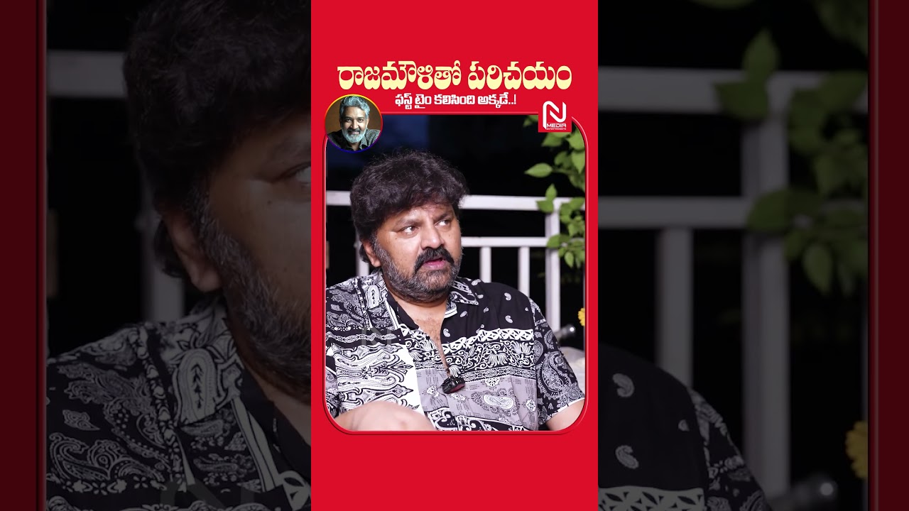 తన ద్వారా కలిశా..! Actor Sameer Exclusive Interview || Anchor Dhanush ||  @NmediaENT