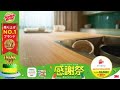 スコッチ・ブライト™ ハイブリッド貼り合わせスポンジ Web CM ”食器洗いのチャンピオン!?” (6秒)