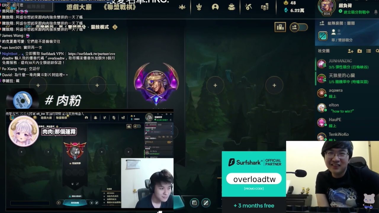 【超負荷精華】肉肉之夜 feat RB世誠性騷擾全集。 /可以揉就好/誰想要阿？報上名來/