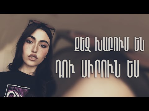 Video: Ֆրանսիացի կանանց գեղեցկության 9 գաղտնիք