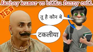 Akshay kumar vs billu funny call | Bala bala | Bala shaitan ka sala | Bala bala song | Funmola video