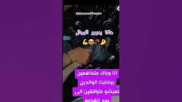 هاكا يديرو الرجال MohamedKhassaniofficial اكسبلور Trending Viral الجزائر وهران Shorts 