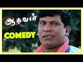 Aadhavan  aadhavan tamil movie comedy  aadhavan movie full comedy scenes  suriya vadivelu comedy