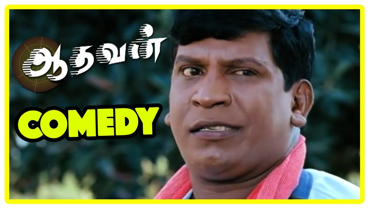 Aadhavan  Aadhavan Tamil Movie Comedy  Aadhavan Movie full Comedy Scenes  Suriya Vadivelu Comedy