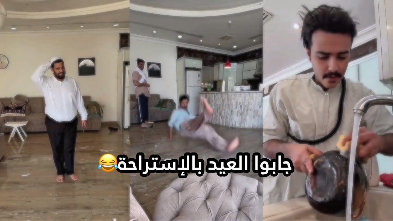 حملة تنظيف وجابوا العيد😱😂 | سنابات زايد بن سابر
