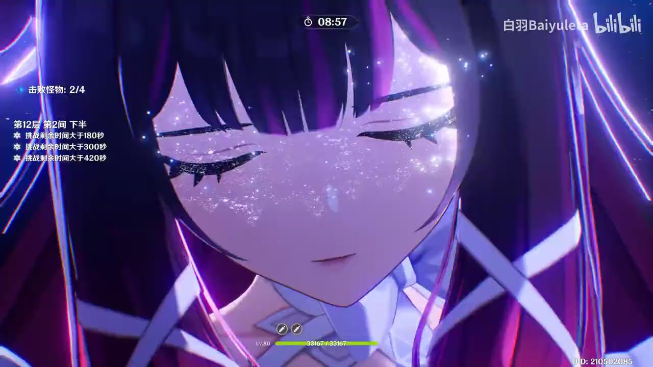 原神  6 3B深渊设计师眼里的正资产