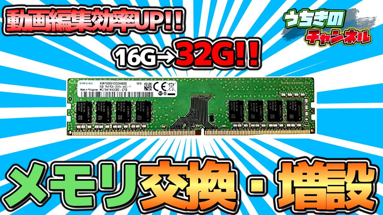 GALLERIA corei9 メモリ32GBGTX1070Tiメモリ32GB-