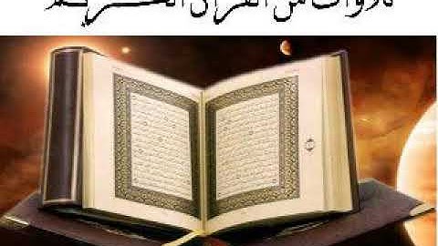 وتركنا بعضهم يموج فى بعض (آخر سورة الكهف)