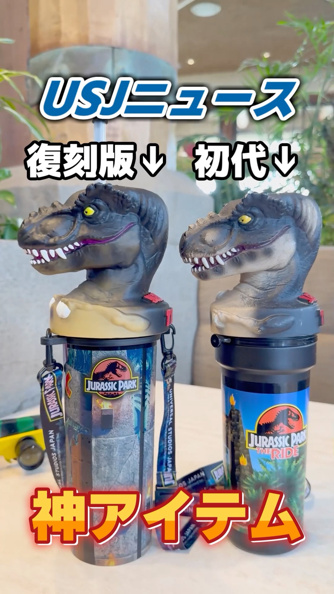 Universal Studios Japan 25th Anniversary Item Is Here! | Jurassic