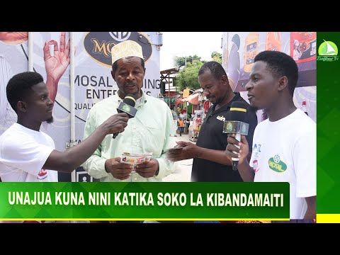 Video: Kugusa kunamaanisha nini katika uuzaji?