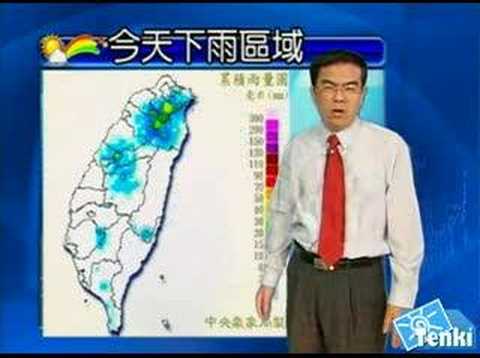 大愛氣象 0704