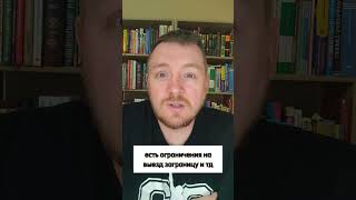 Зачем нужна "налоговая стратегия" перед продажей недвижимости??