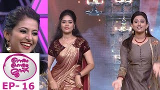 Download #onnumonnummoonuseason3 | Ep 16 - Mini Screen Stars On The Floor... | Mazhavil M Video MP3 #onnumonnummoonuseason3 | Ep 16 - Mini Screen Stars On The Floor... | Mazhavil M