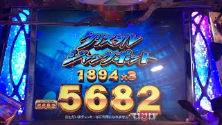 フォーチュントリニティ2 JPC集【1182~1194】
