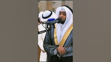 كلوا واشربوا هنيئًا بما أسلفتم في الأيام الخالية |تلاوة مؤثرة من سورة الحاقة| أحمد النفيس رمضان 1439