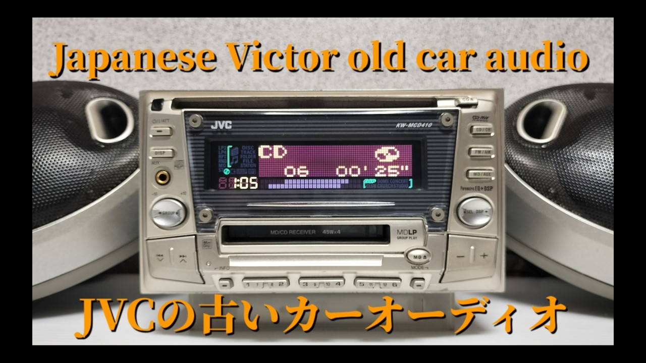 JVC KW-MCD410 MD CD レシーバー カーオーディオ 本体 JVC KW-MCD410 - YouTube