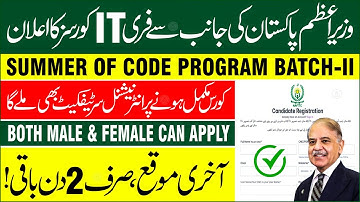 How To Make Money Online With NAVTTC Free Courses 2025 | Work From Home | Applying Procedure