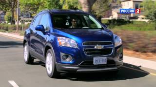 Тест-драйв Chevrolet Tracker (Trax) 2013 // АвтоВести 77