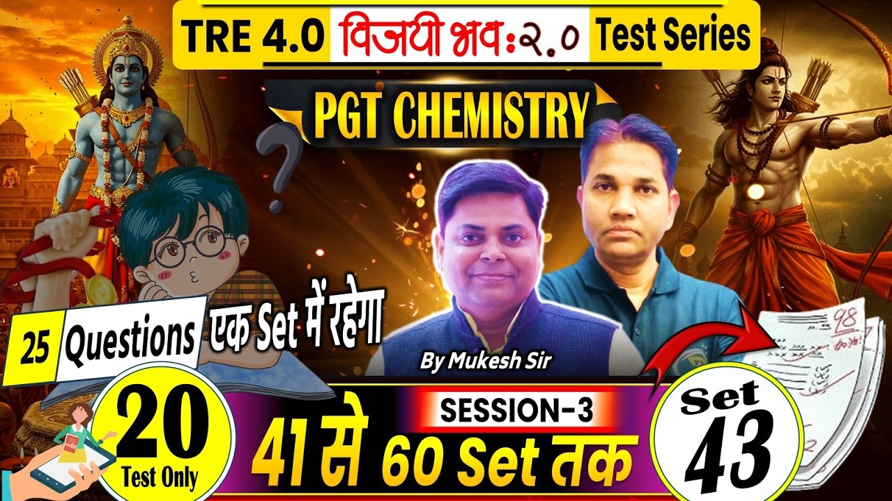 Set-43, vijay bhaw new test chemistry by mukesh sir #bpsc #tre4.0