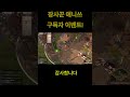 장사꾼의 구독자 이벤트! #albiononline #알비온동부 #알비온온라인 #알비온동부 #알비온온라인 #게임 #게임 #장사꾼 #tft #장사꾼 #mmorpg #모바일게임