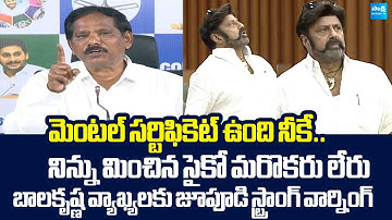 Jupudi Prabhakar Rao Reacts On MLA Balakrishna Comments in AP Assembly |@SakshiTVLIVE