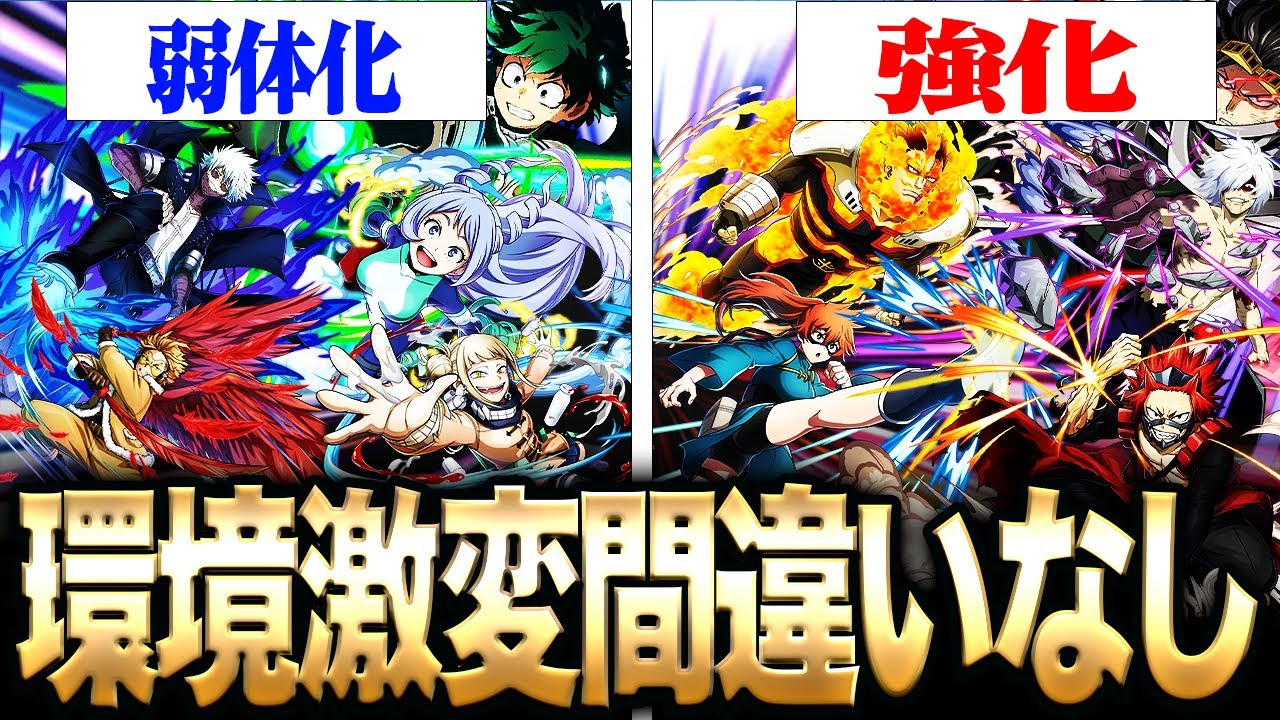 2点おまとめ　僕のヒーローアカデミア sddefault.jpg