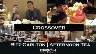 [多倫多好為食] The RitzCarlton, EPOCH Bar & Kitchen Terrace AfternoonTea | 與多倫多另一飲食 Youtuber Crossover