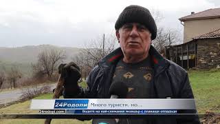 Десетки Всеки Уикенд Окупират Завоя, Но Най-Сниманият Меандър У Нас Днес Не Е За Снимане