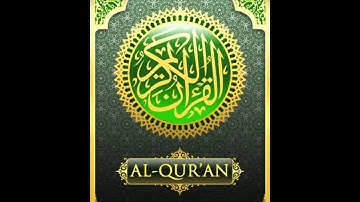 سورة المطففين - بصوت القارئ الشيخ / أحمد بن علي العجمي