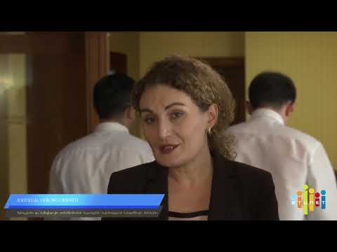 სტაჟირების პროექტი \"1+4 \"