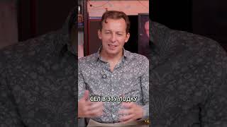 Каждый имеет право на мнение — даже ошибочное #shorts #ИгорьРенц #Юрист #Подкаст #психология