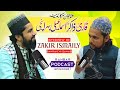 Interview of qari zakir ismaily bahraichi rahbar podcast episode7