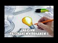 уроки дизайна графического CORELDRAW обучение онлайн программе ДЛЯ ДИЗАЙНЕРОВ