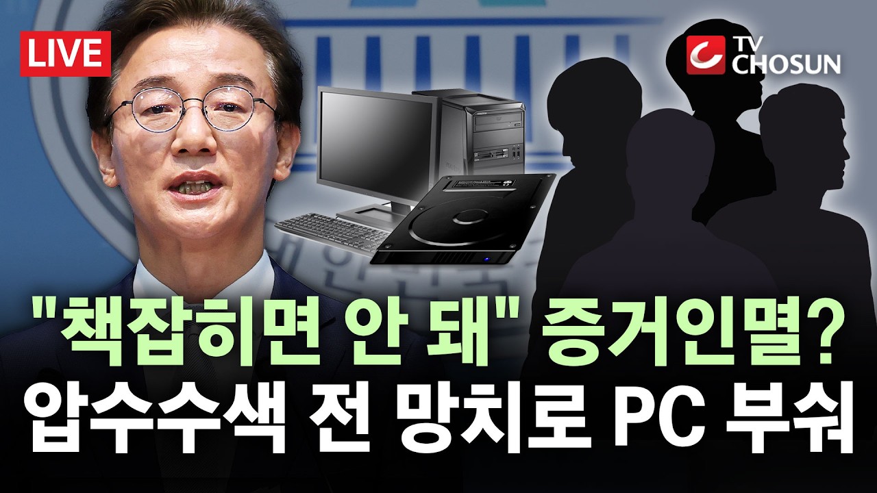 [ 무조건 간다 LIVE] 